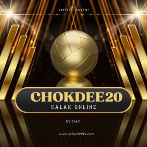 salak20-1