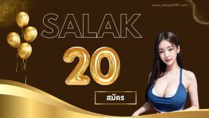 salak20