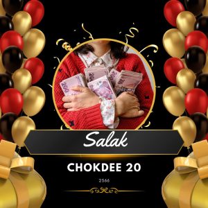 salak20-1