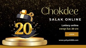 salak20